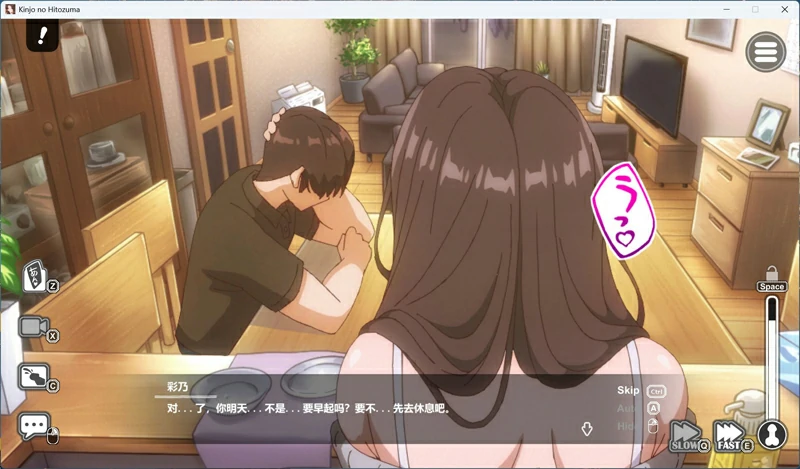 图片[11]-电脑版【互动SLG动态全CV】邻居的人妻2 官中 步-大壮社区