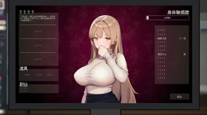 电脑版【像素互动SLG动态】清洁工传奇 V2.01 官中体验版-大壮社区