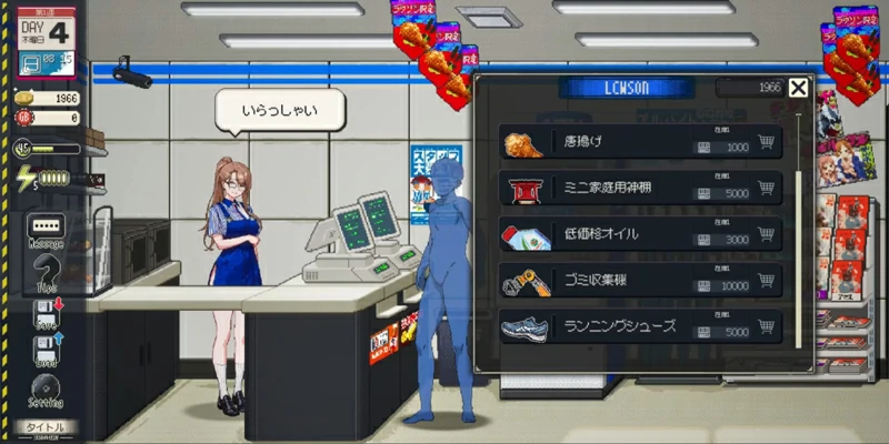 图片[15]-电脑版【像素互动SLG动态】清洁工传奇 V2.01 官中体验版-大壮社区