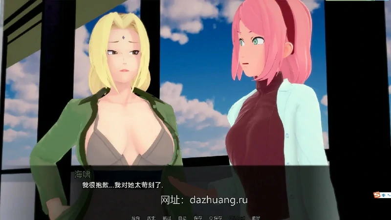 图片[1]-安卓+电脑【沙盒SLG动态】火影同人-武井的旅程 Takei’s Journey v0.32 步-大壮社区