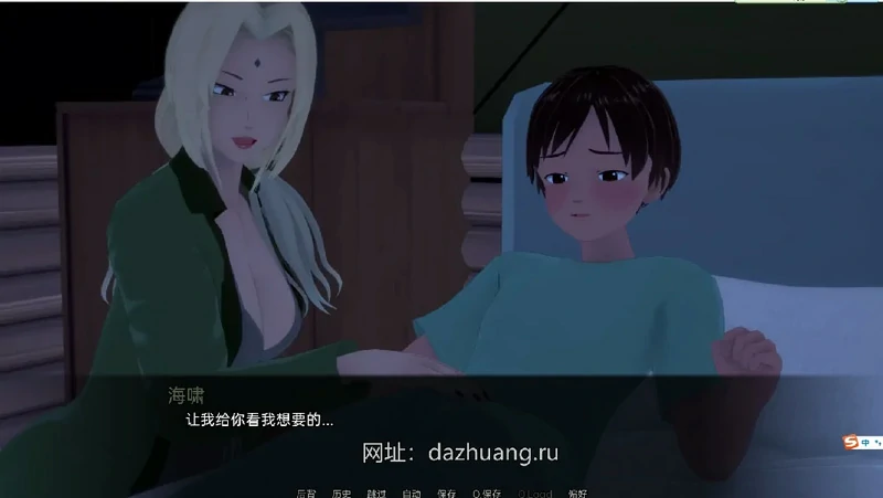 图片[17]-安卓+电脑【沙盒SLG动态】火影同人-武井的旅程 Takei’s Journey v0.32 步-大壮社区