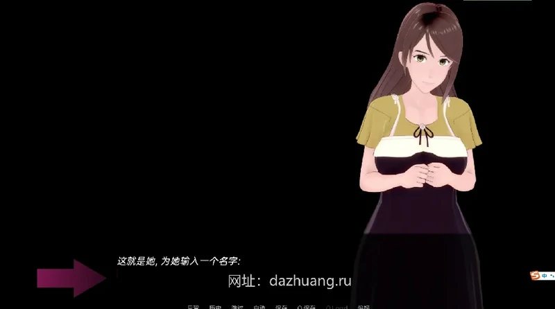 图片[19]-安卓+电脑【沙盒SLG动态】火影同人-武井的旅程 Takei’s Journey v0.32 步-大壮社区