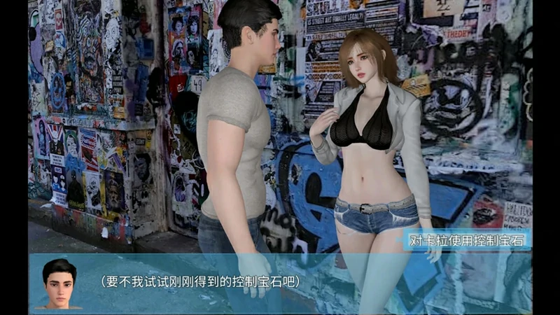 图片[36]-安卓+电脑【神作RPG动态】我的幸福人生v1.6.1 步-大壮社区