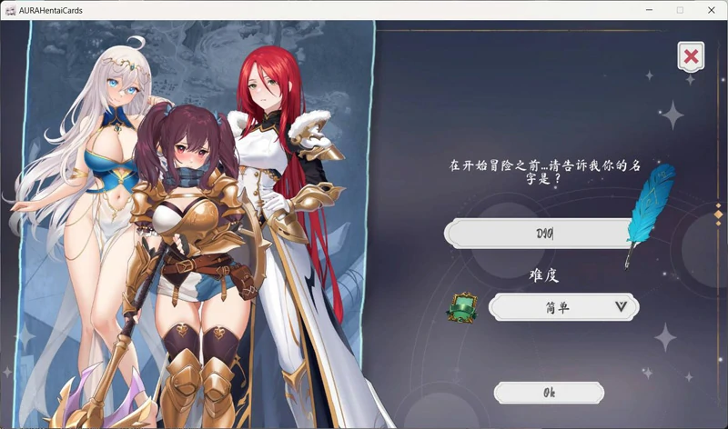 图片[2]-电脑版【互动SLG/动态】奥拉卡牌狂潮V1.3+狐狸精的复仇DLC 步-大壮社区