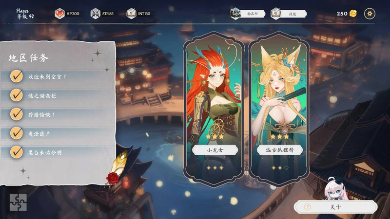 图片[5]-电脑版【互动SLG/动态】奥拉卡牌狂潮V1.3+狐狸精的复仇DLC 步-大壮社区