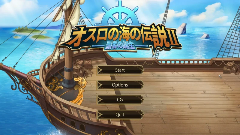 电脑版【海战SLG/动态】奥斯洛海传说2 霸者诞生 官中 骑-大壮社区