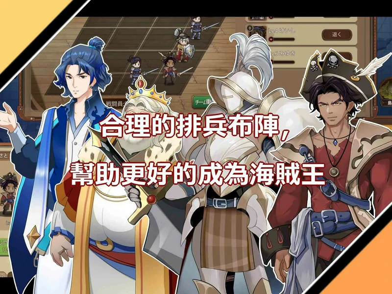 图片[15]-电脑版【海战SLG/动态】奥斯洛海传说2 霸者诞生 官中 骑-大壮社区