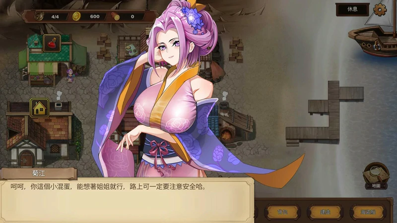 图片[16]-电脑版【海战SLG/动态】奥斯洛海传说2 霸者诞生 官中 骑-大壮社区