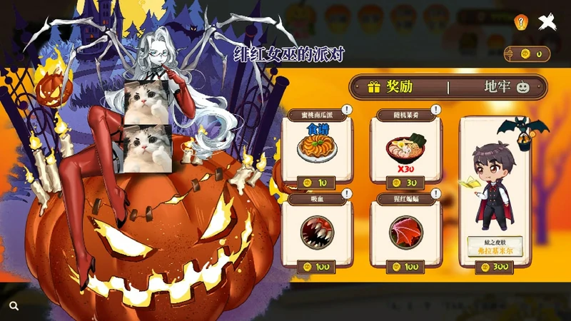 图片[4]-电脑版【塔防SLG/全动态】妖谈：百鬼夜行v2.5.2b +沙滩大乱斗 官中 H版植物大战僵尸 步-大壮社区