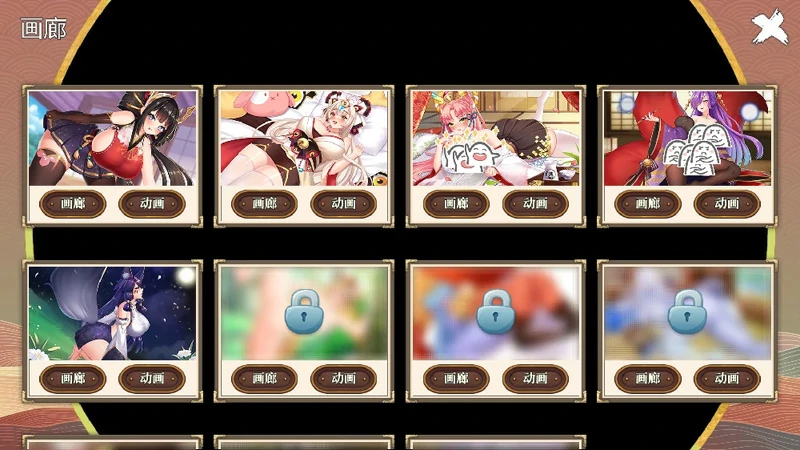 图片[8]-电脑版【塔防SLG/全动态】妖谈：百鬼夜行v2.5.2b +沙滩大乱斗 官中 H版植物大战僵尸 步-大壮社区