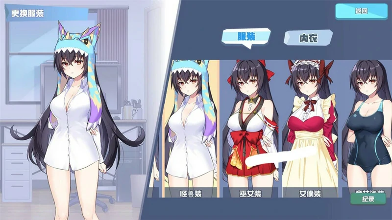 图片[10]-电脑版【爆款养成SLG/动态中文CV】怠惰的怪兽公主不想工作v1.09 步-大壮社区