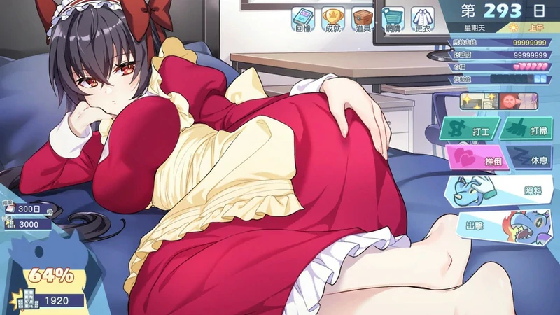 图片[9]-电脑版【爆款养成SLG/动态中文CV】怠惰的怪兽公主不想工作v1.09 步-大壮社区