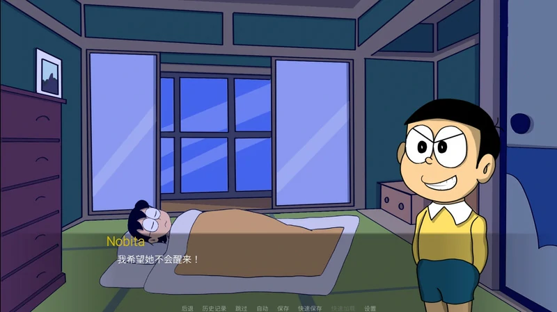 图片[4]-安卓+电脑【日系SLG动态】哆啦A梦重置版v1.1b 步-大壮社区