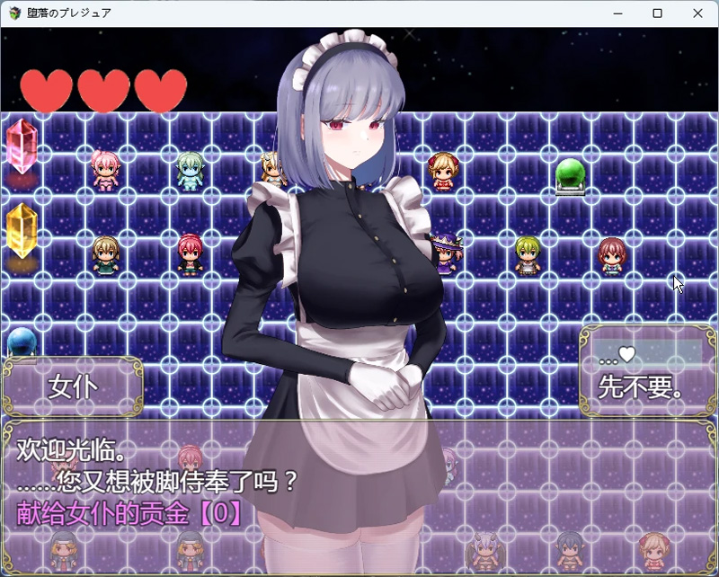 图片[14]-安卓+电脑【RPG全动态】堕落的祈祷 全CG 骑-大壮社区