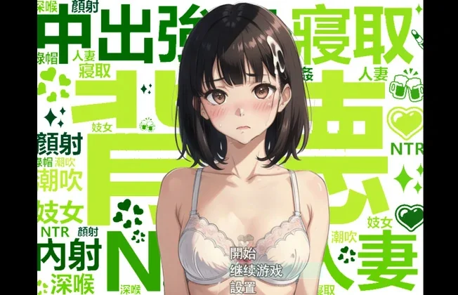 安卓+电脑【RPG汉化】犯错后需要柔常可是常识 骑-大壮社区