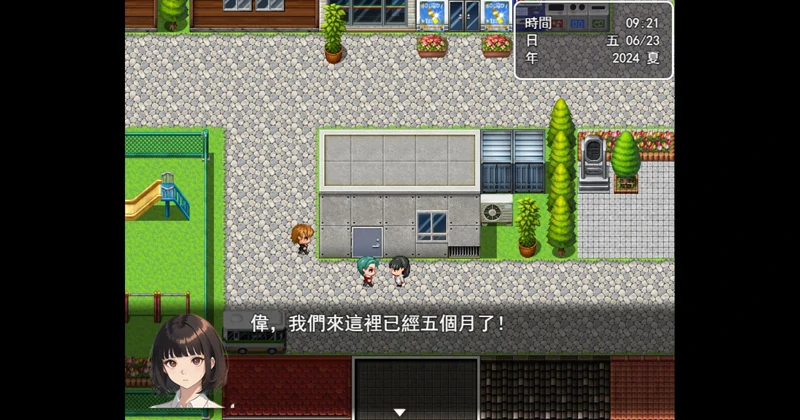 图片[3]-安卓+电脑【RPG汉化】犯错后需要柔常可是常识 骑-大壮社区