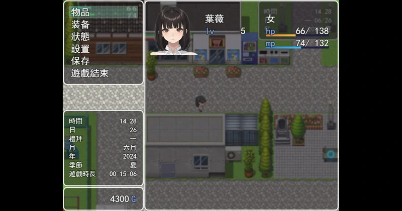 图片[8]-安卓+电脑【RPG汉化】犯错后需要柔常可是常识 骑-大壮社区