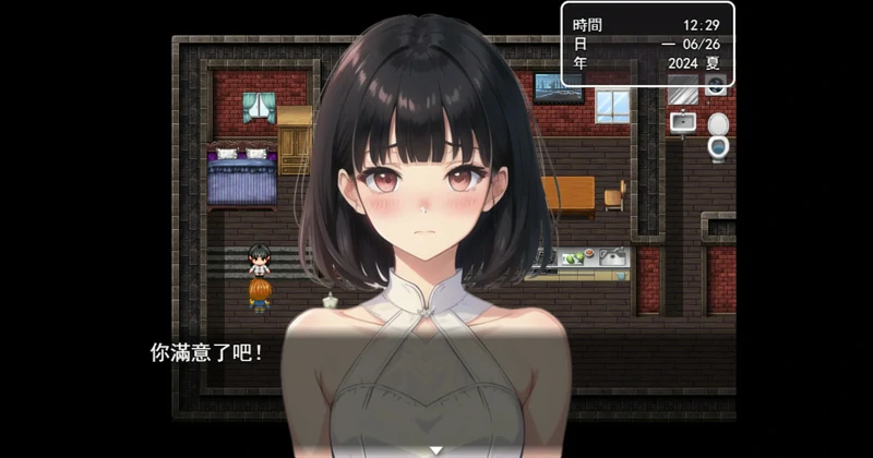 图片[7]-安卓+电脑【RPG汉化】犯错后需要柔常可是常识 骑-大壮社区