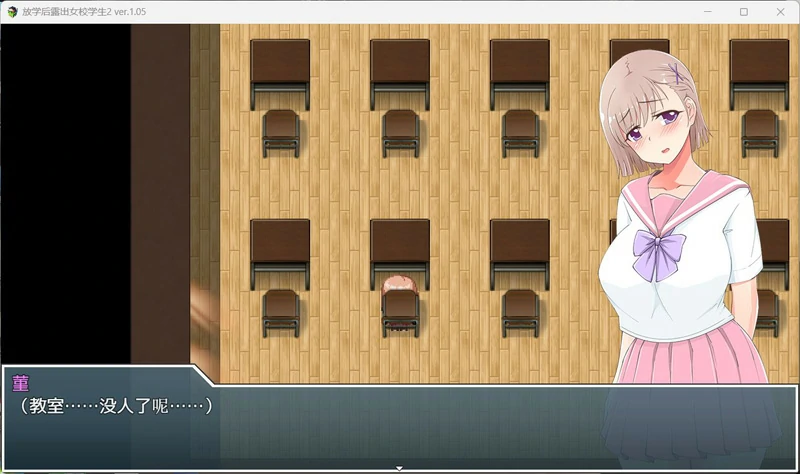 图片[2]-安卓+电脑【RPG/高自由度】放学后露出女校学生2 V1.05 骑-大壮社区
