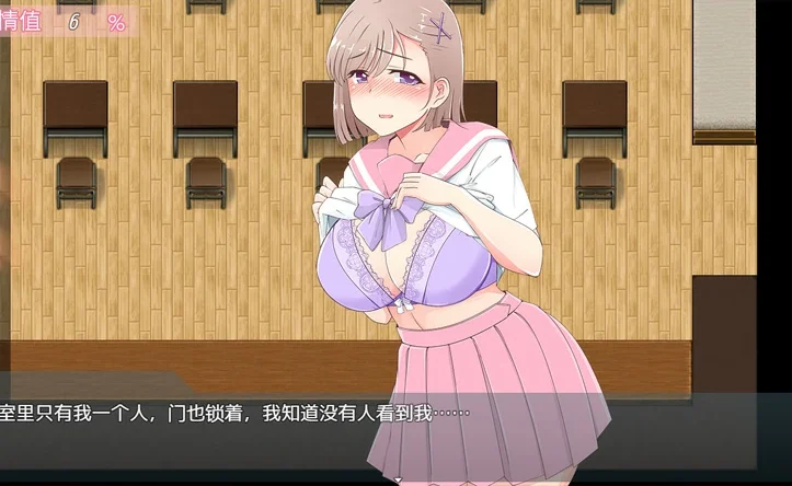 安卓+电脑【RPG/高自由度】放学后露出女校学生2 V1.05 骑-大壮社区