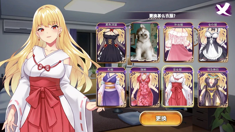 图片[10]-安卓+电脑【经营养成SLG/全CV】恶魔少女 全CG 步-大壮社区