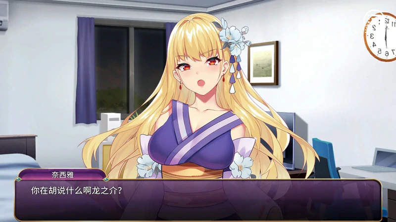 图片[11]-安卓+电脑【经营养成SLG/全CV】恶魔少女 全CG 步-大壮社区