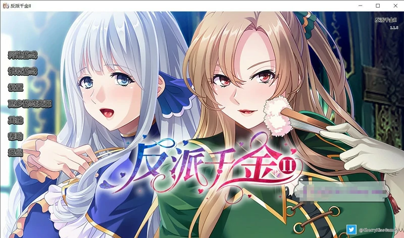 图片[1]-安卓+电脑【日系ADV CV】反派千金2 骑-大壮社区