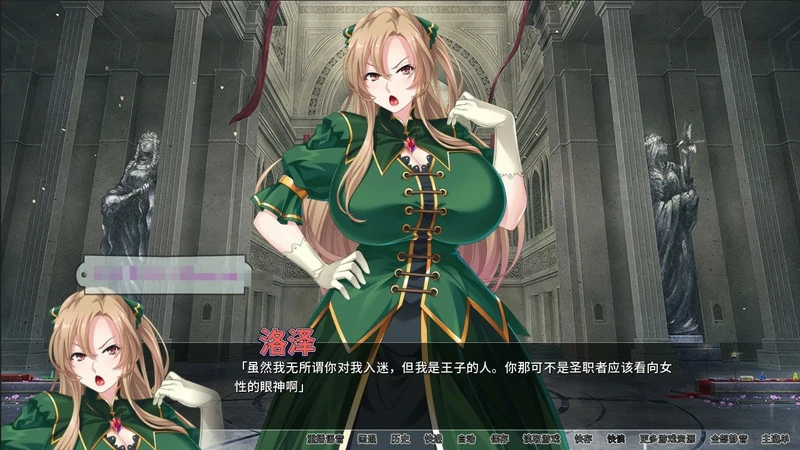 图片[2]-安卓+电脑【日系ADV CV】反派千金2 骑-大壮社区