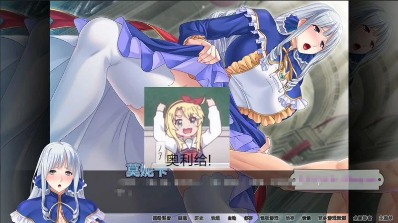 图片[3]-安卓+电脑【日系ADV CV】反派千金2 骑-大壮社区