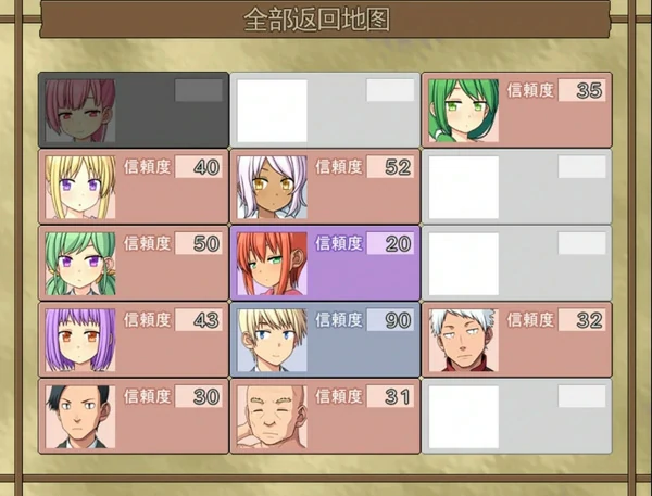 图片[3]-安卓+电脑【SLG NTR】与僵尸娘在荒岛生存 精翻完结版 步-大壮社区