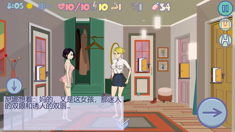 图片[4]-安卓+电脑【SLG动态】疯狂新生活~Insoxsity 正式完结版 步-大壮社区