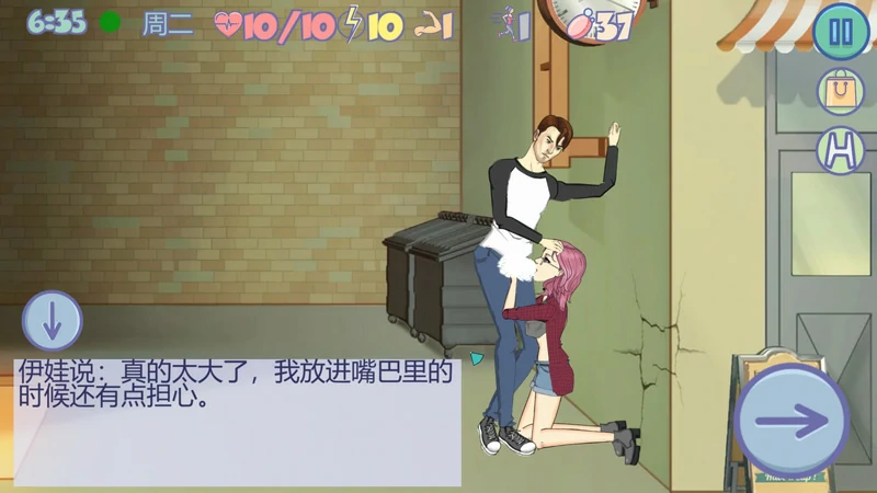 图片[7]-安卓+电脑【SLG动态】疯狂新生活~Insoxsity 正式完结版 步-大壮社区