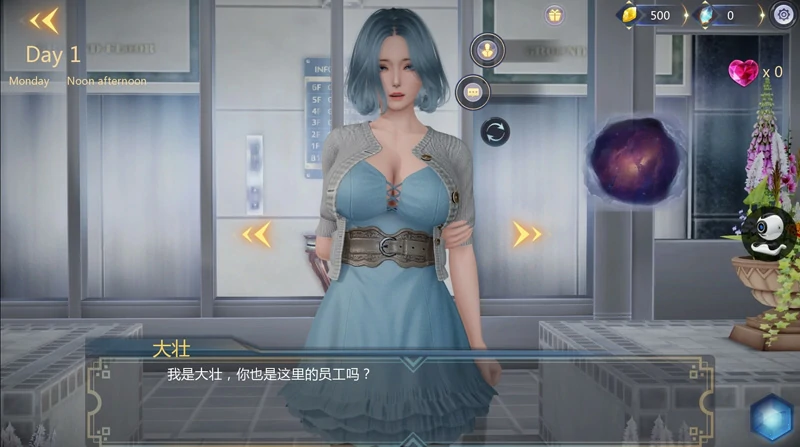 图片[8]-安卓+电脑【互动SLG动态】邻家女孩4部 步-大壮社区