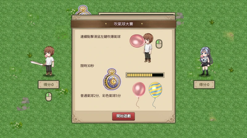 图片[2]-电脑版【经营养成SLG/全动态/全CV】边境之村-爱与冒险 步-大壮社区