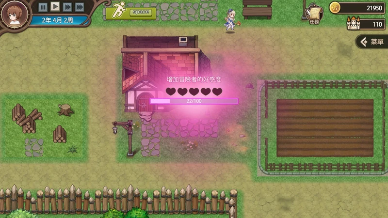 图片[8]-电脑版【经营养成SLG/全动态/全CV】边境之村-爱与冒险 步-大壮社区