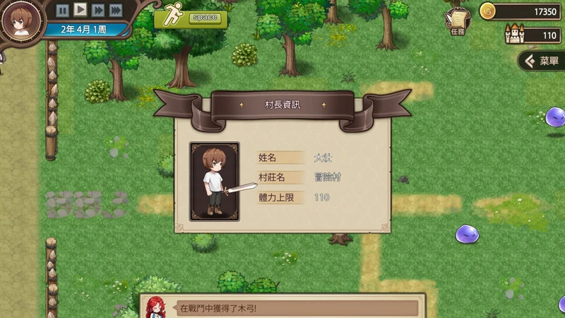 图片[7]-电脑版【经营养成SLG/全动态/全CV】边境之村-爱与冒险 步-大壮社区