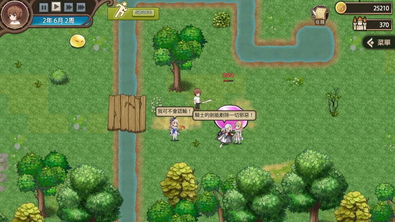 图片[10]-电脑版【经营养成SLG/全动态/全CV】边境之村-爱与冒险 步-大壮社区