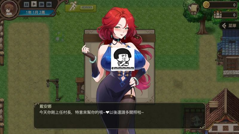 图片[12]-电脑版【经营养成SLG/全动态/全CV】边境之村-爱与冒险 步-大壮社区