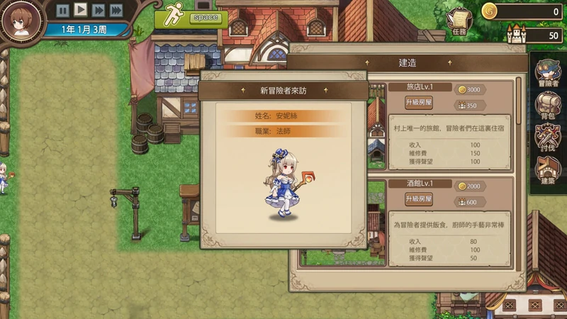 图片[13]-电脑版【经营养成SLG/全动态/全CV】边境之村-爱与冒险 步-大壮社区