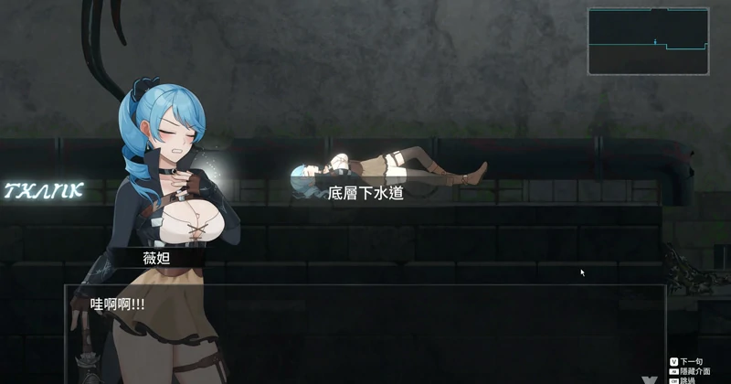 图片[7]-电脑版【ACT动态】不朽的损失(永恒的欠损)Immortal Loss v0.19 步-大壮社区