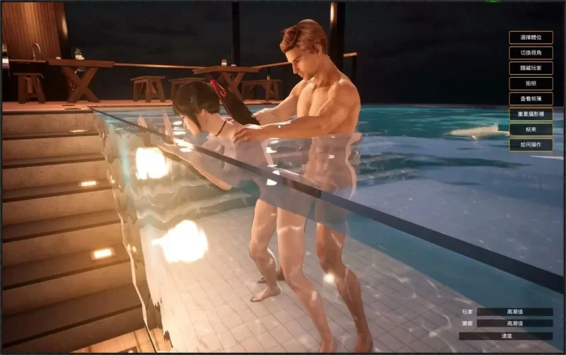 图片[14]-电脑版【神作3D中文SLG动态】与你在一起-TOGETHER BnB V20250802 STEAM官中+DLC-大壮社区