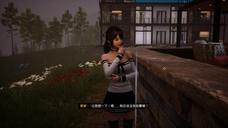 图片[30]-电脑版【神作3D中文SLG动态】与你在一起-TOGETHER BnB V20250802 STEAM官中+DLC-大壮社区