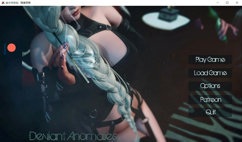 图片[4]-安卓+电脑【神作SLG动态沙盒解谜】极度异常9.5 步-大壮社区