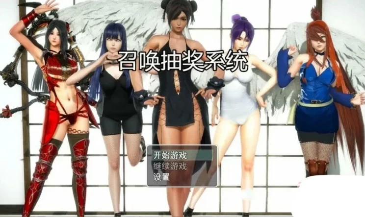 安卓+电脑【国产RPG】火影同人-召唤抽奖系统 步-大壮社区