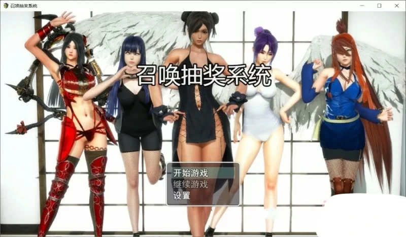 图片[1]-安卓+电脑【国产RPG】火影同人-召唤抽奖系统 步-大壮社区