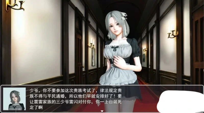图片[5]-安卓+电脑【国产RPG】火影同人-召唤抽奖系统 步-大壮社区