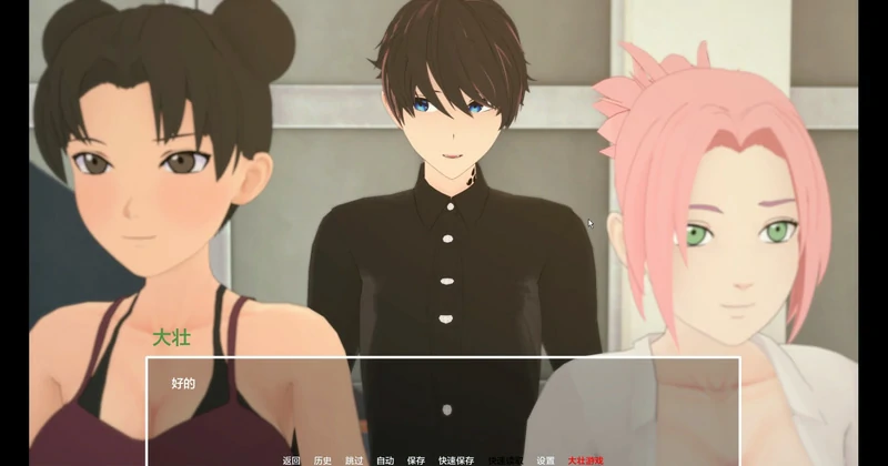 安卓+电脑【日系SLG动态】火影同人-多元宇宙v0.9.9.7 步-大壮社区