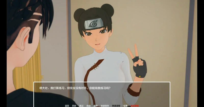 图片[4]-安卓+电脑【日系SLG动态】火影同人-多元宇宙v0.9.9.7 步-大壮社区