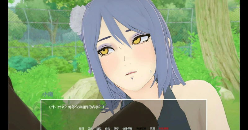 图片[5]-安卓+电脑【日系SLG动态】火影同人-多元宇宙v0.9.9.7 步-大壮社区