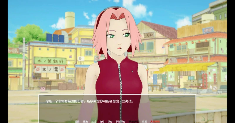 图片[6]-安卓+电脑【日系SLG动态】火影同人-多元宇宙v0.9.9.7 步-大壮社区